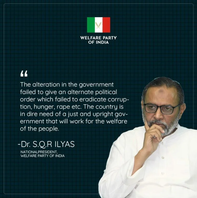 The country is in dire need of a just and upright government that will work for the welfare of the people.