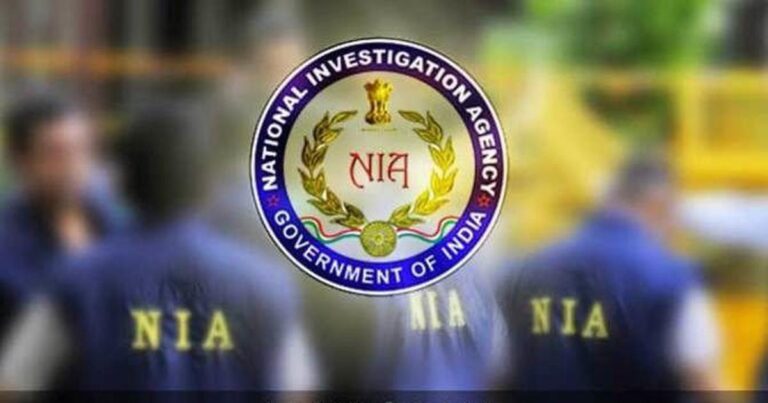 Welfare Party of India criticises amendment of NIA and UAPA July 30, 2019