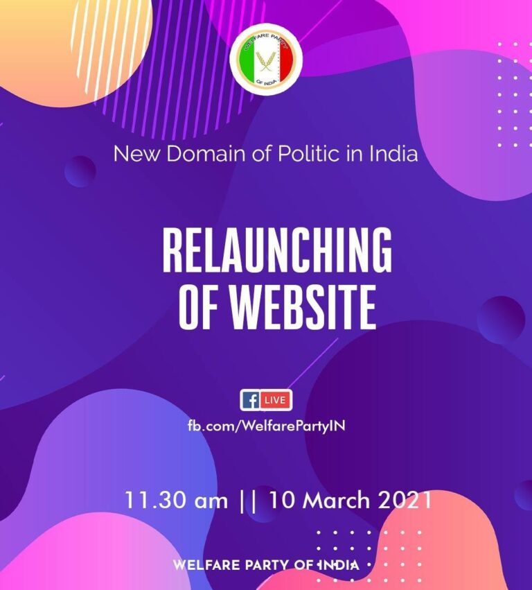 Welfare Party of India Relaunches Website